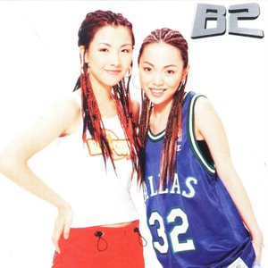 爆乳视频Xx逼水
